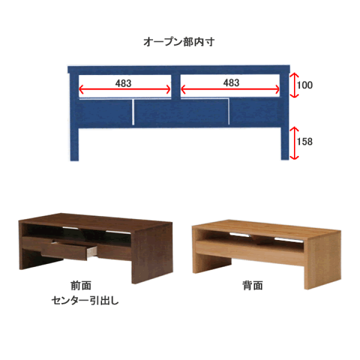 札幌市/清田区　堀田木工所 リッツ910 センターテーブル ウォールナット ローテーブル リビング収納 堀田木工所 引出 リビングテーブル 北欧 コーヒーテーブル