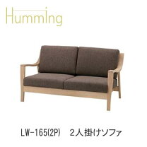 楽天市場】イバタインテリア（サイズ（ソファ）2 ～ 2.5人掛け（100 