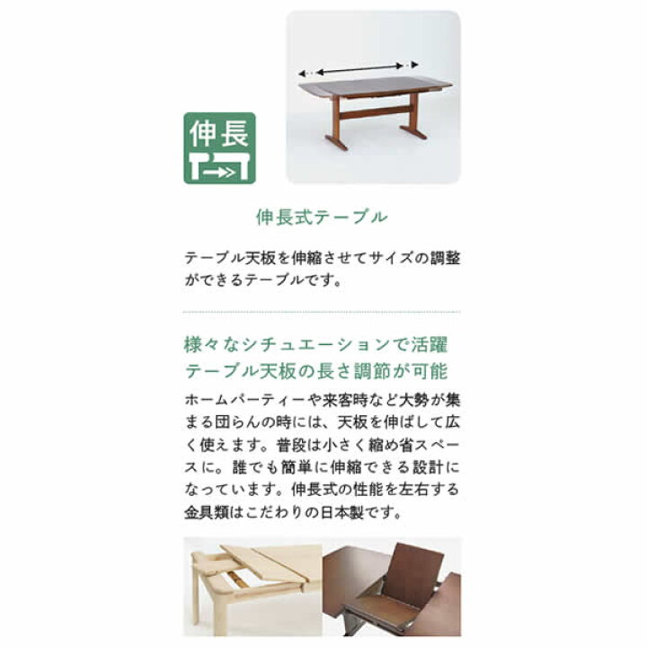 楽天市場】伸長式ダイニングテーブル DT-R13518 ROB/RNORifaction 