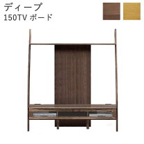 楽天市場】マルヨシ 民芸 家具（テレビ台・ローボード｜収納家具 