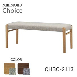楽天市場】 ダイニングセット > ミキモク MIKIMOKU : インテリア 