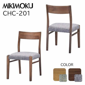 楽天市場】 ダイニングセット > ミキモク MIKIMOKU : インテリア 