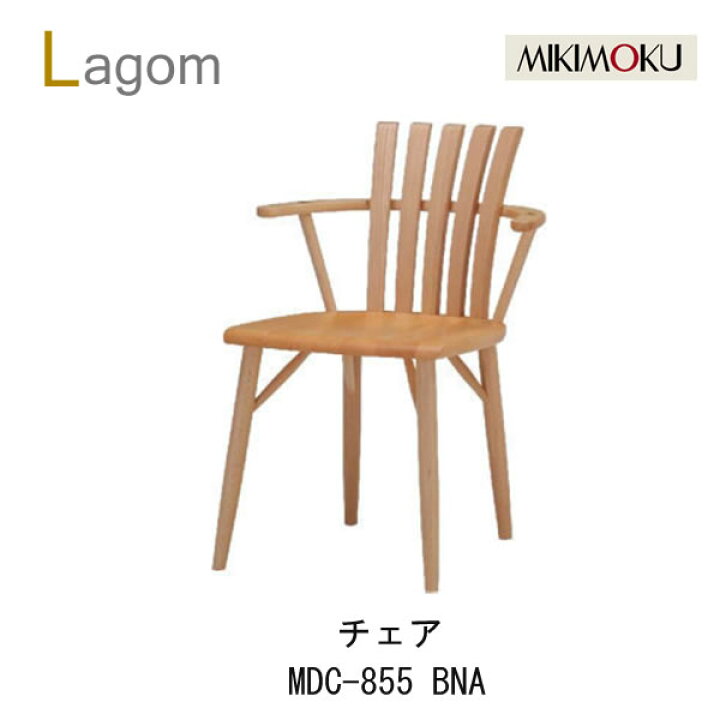 楽天市場】【ポイント10倍 ～6/2 AM9：59まで】ミキモク ラーゴム  