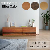 楽天市場】モリタインテリア エルバの通販