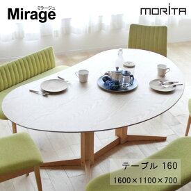 Mirage　ミラージュ　テーブル160160cm幅ダイニングテーブルメラミン天板へ変更可能モリタインテリア工業受注生産品