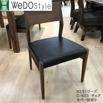 楽天市場】大塚家具 カバーの通販