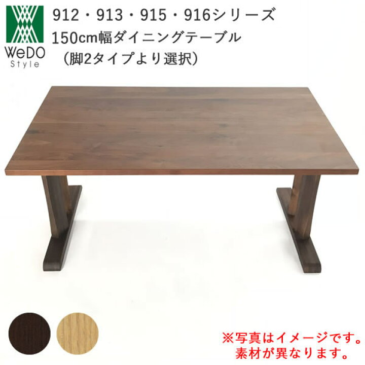 楽天市場】【ポイント5倍 ～3/13 AM9：59まで】T-912(150) 150 