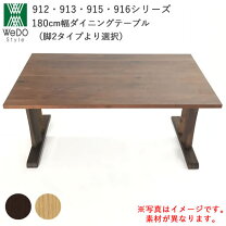 楽天市場】大塚家具 ダイニングセットの通販