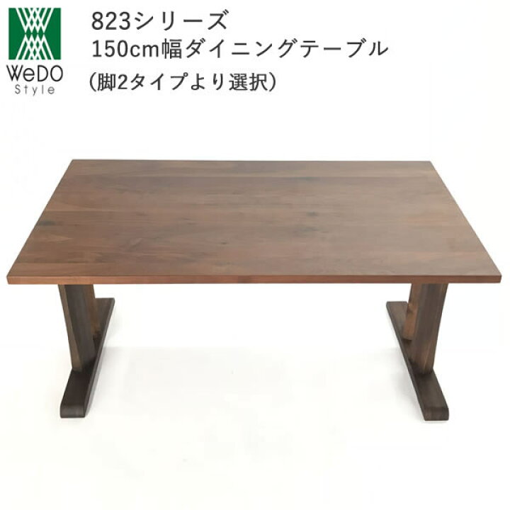 楽天市場】【ポイント5倍 ～12/16 AM9：59まで】T-823(150) 150  