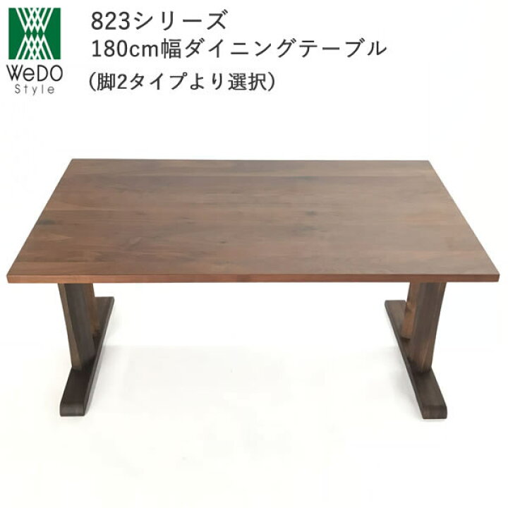 楽天市場】【ポイント15倍 ～4/11 AM9：59まで】T-823(180) 180 