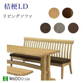 楽天市場】 ダイニングセット > 株式会社ウィドゥ・スタイル 