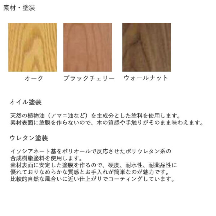 楽天市場】【開梱設置】リーヴス 160ダイニングテーブルレグナテック 