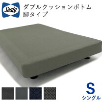 楽天市場】シーリー（特徴（ベッド）ダブルクッション）（ベッド 
