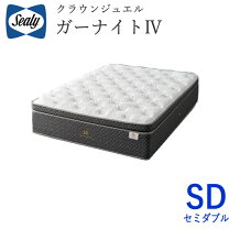 楽天市場】シーリーベッド クラウンジュエル ガーナイト セミダブルの通販