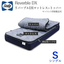 楽天市場】シーリー マットレス 6000（インテリア・寝具・収納）の通販