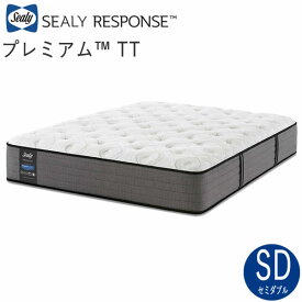 【30％OFF ～4/11 AM9：59まで】シーリープレミアム 　TT セミダブルシーリー　レスポンス（ホテルスタイル）マットレスSealy Premium TT株式会社SLEEP SELECT（スリープセレクト）