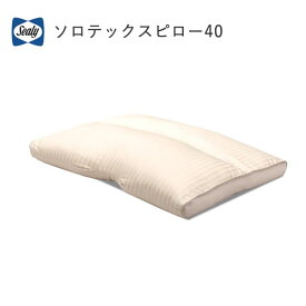 シーリー　ソロテックスピロー40　シーリージャパン（SEALY Japan）株式会社SLEEP SELECT（スリープセレクト）枕寝装品