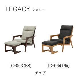 楽天市場】 シギヤマ家具工業 > レガシー : インテリア コミュニケーション