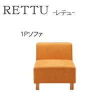 楽天市場】シモンズ（サイズ（ソファ）1 ～ 1.5人掛け（～ 99cm 