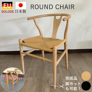 yƖpdl@{zJISKi@@ϋvi@rJbg@k@XJWirA@WpfB@Eh`FA@round Chair@Y`FA@v_NgHꐻ@y[p[R[h