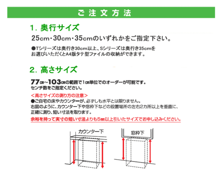 楽天市場】【開梱設置】カウンター下すきまくん CSD-T160 奥行 25cm幅
