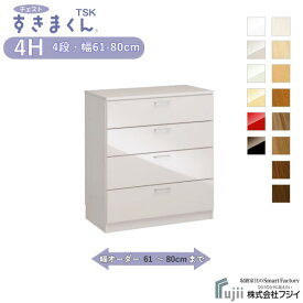 楽天市場 8cm隙間収納の通販