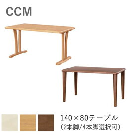 楽天市場】 ダイニングセット > 筑波産商 > CCM 3 : インテリア 