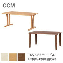 楽天市場】筑波産商 テーブルの通販