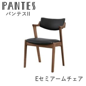 【ポイント5倍 ～3/26 AM9：59まで】パンテス2　EセミアームチェアWAL/THBKウォールナットPANTES2