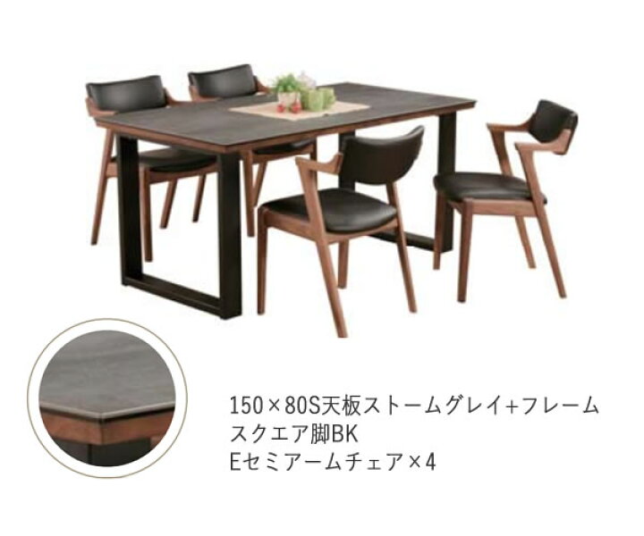 楽天市場】パンテス2 180×90S天板テーブル180セラミック天板 Sタイプ 