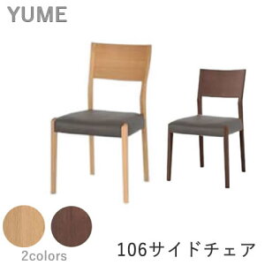 y|Cg5{ `11/11 AM9F59܂ŁzYUME2i2j@106TCh`FANR/WBNRiʁFubNjI[NރJo[OΉ_CjO`FA@֎q@H֎q}gY@A{@ˉƋ