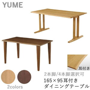 y|Cg5{ `11/11 AM9F59܂ŁzYUME2i2j@_CjOe[uy165×s95cm@tVEʌ`FT^Cvzř`@2{r/4{rI}gY@A{@ˉƋ