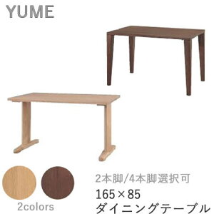 y|Cg5{ `11/27 AM9F59܂ŁzYUME2i2j@_CjOe[uy165×s85cm@`VEʌ`FA^Cvzř`@2{r/4{rI}gY@A{@ˉƋ