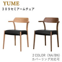 楽天市場】yume チェアーの通販