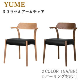 楽天市場】 ダイニングセット > 筑波産商 > YUME 3（ユメ 3 