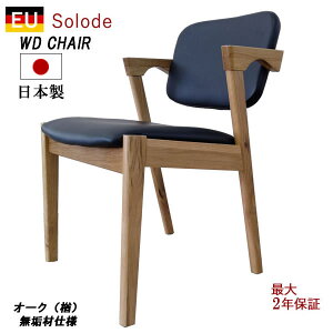 yƖpdl { z@I[NJISKiϋviWD`FA@i WD Chair )֎q ItBX`FA CX  _CjO`FA I[NkfUC