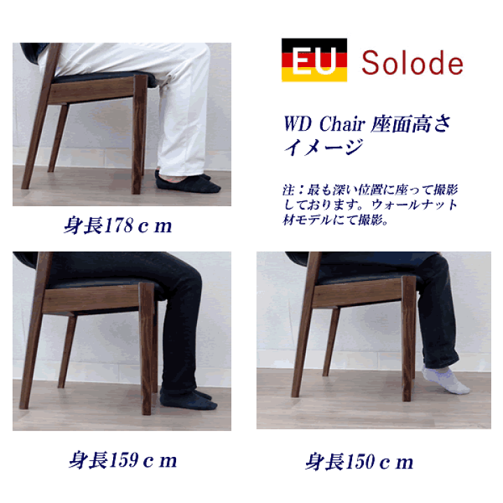 楽天市場】【業務用仕様】JIS規格耐久性試験合格WDチェア （ WD Chair