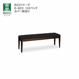 楽天市場】 ダイニングセット > 株式会社ウィドゥ・スタイル 