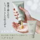 ★シリーズ累計100万個突破★ AKNIR アクニー 公式 梨花 開発 ヘアマスク ダメージケア ダメージ補修 ヘアケア 頭皮ケア 抜け毛 薄毛 切れ毛 育毛 スカルプケア 育毛剤 頭髪ケア 保湿 エイジングケア りんか