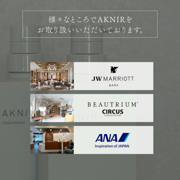 楽天市場】【20%OFF】【楽天ランキング1位】AKNIR アクニー 梨花開発 