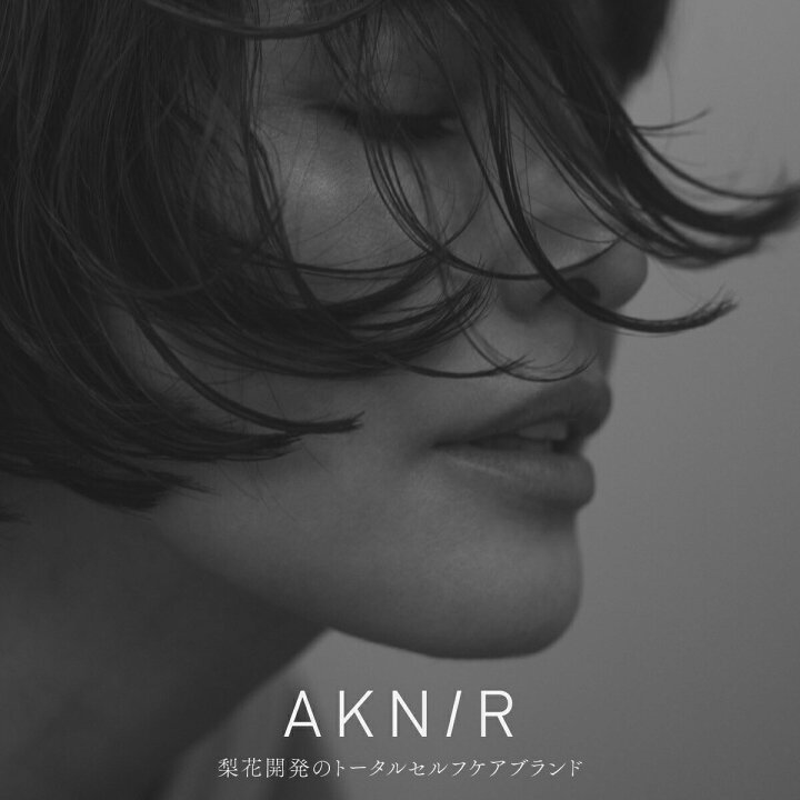 楽天市場】【20%OFF】【楽天ランキング1位】AKNIR アクニー 梨花開発 