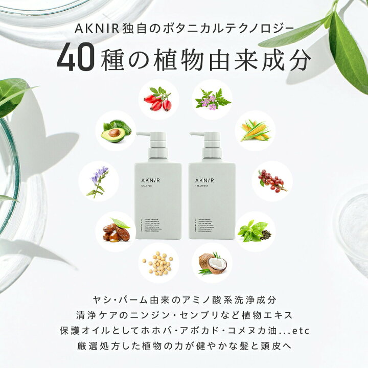 楽天市場】【シリーズ累計100万個突破】AKNIR アクニー 梨花開発 薬用 