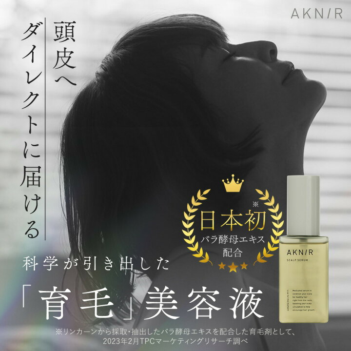 楽天市場】【20%OFF】【楽天ランキング1位】☆累計100万個突破☆ AKNIR 