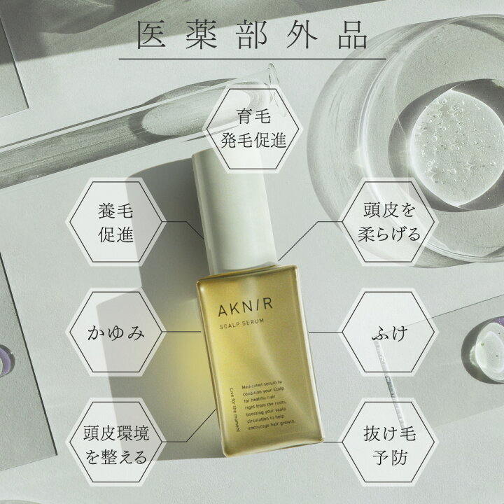 楽天市場】【楽天ランキング1位】☆累計100万個突破☆ AKNIR アクニー 