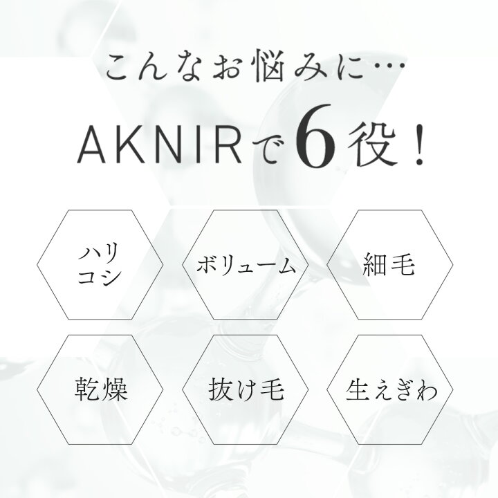 楽天市場】【20%OFF】【累計100万個突破】AKNIR アクニー 公式 梨花 