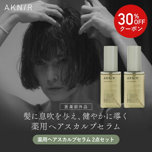 �y30%OFF�z�y�݌v200���˔j�z AKNIR �A�N�j�[ ���� ���ԊJ�� ��p �w�A�X�J���v�Z���� 2�{�Z�b�g ������e�t ��򕔊O�i ��э� ����P�A ����}�b�T�[�W �X�J���v�P�A �w�A�P�A �G�C�W���O�P
