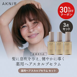 �y30%OFF�zAKNIR �A�N�j�[ ���� ���ԊJ�� ��p �w�A�X�J���v�Z���� 3�{�Z�b�g�y���[�Y×�T���_���E�b�h�z������e�t ��򕔊O�i ��э� �w�A�P�A �X�J���v�P�A 3������ �܂Ƃߊ� �Z�b�g�� �N��
