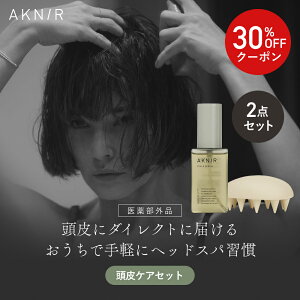 �y�V���[�Y�݌v200���˔j�zAKNIR ���� ���ԊJ�� ����P�A�Z�b�g �w�A�X�J���v�Z���� �X�J���v�u���V �M�t�g �G�C�W���O�P�A ����P�A ����}�b�T�[�W ��p ������ �؂�� �n���R�V ���� ��