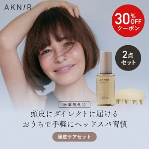 �y30%OFF�zAKNIR ���� ���ԊJ�� ����P�A�Z�b�g�y���[�Y×�T���_���E�b�h�z �w�A�X�J���v�Z���� �X�J���v�u���V �M�t�g ����P�A ����}�b�T�[�W ��p ������ �؂�� �n���R�V ���� ���� ��э�