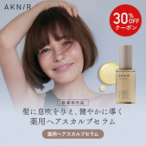 �y30%OFF�zAKNIR �A�N�j�[ ���� ���ԊJ�� ������e�t ��p�w�A�X�J���v�Z�����y���[�Y×�T���_���E�b�h�z ����P�A �ێ� �X�v���[ ������ ���� �؂�� ��� �w�A�~�X�g �X�J���v�P�A ��э� ��